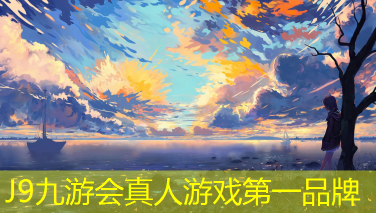 J9九游会官网：运动房的跑步机