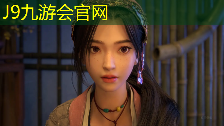 J9九游会真人游戏第一品牌：新疆生态塑胶跑道