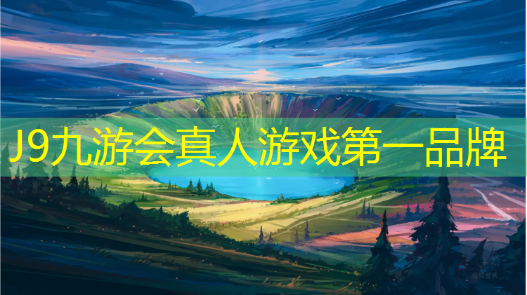 J9九游会官网：儿童体操垫保护垫怎么用