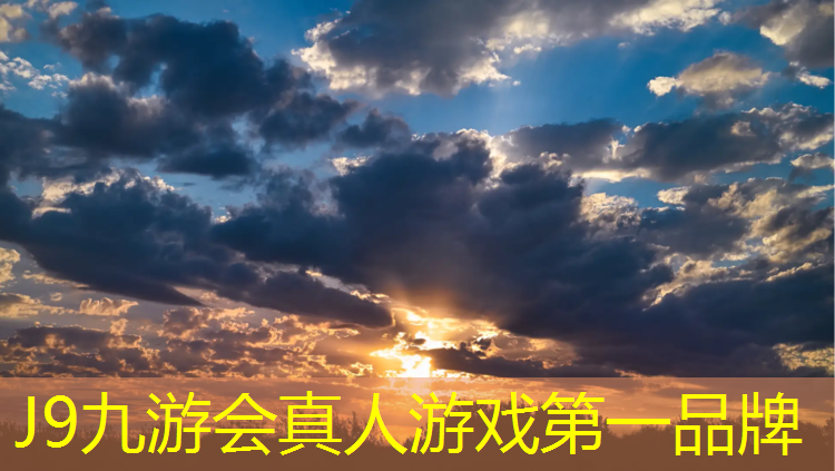 J9九游会官网：自贡塑胶跑道安装