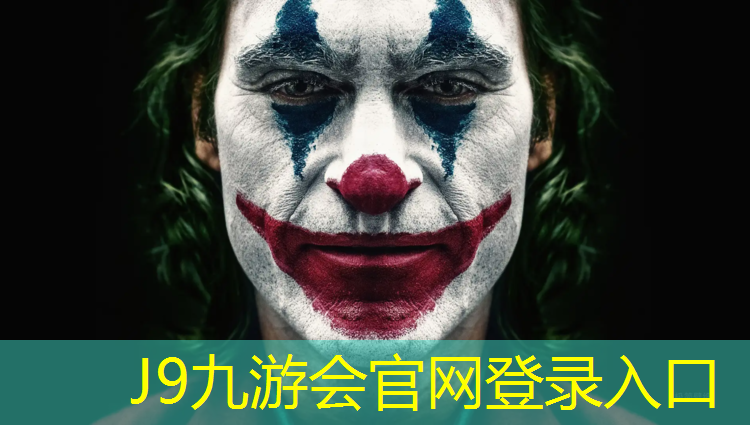 J9九游会官网：哈密透气型塑胶跑道