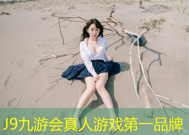 J9九游会真人游戏第一品牌：学校塑胶跑道基础做法