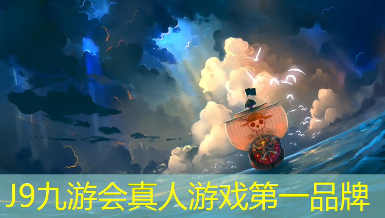J9九游会官网：海东学校塑胶跑道