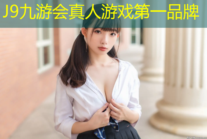 J9九游会真人游戏第一品牌：合肥哪有全民塑胶跑道