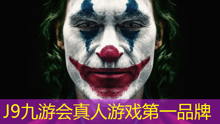 J9九游会官网：乒乓球台面涂料