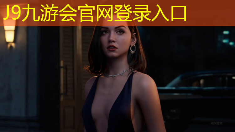 J9九游会真人游戏第一品牌：打篮球用什么器材好呢